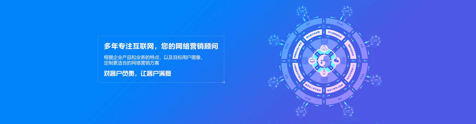 闵行百度竞价推广